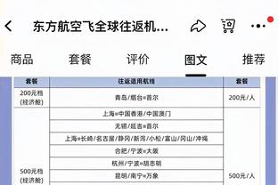 两连败？内马尔缺席、维尼修斯伤退，缺少核心的巴西如何调整？