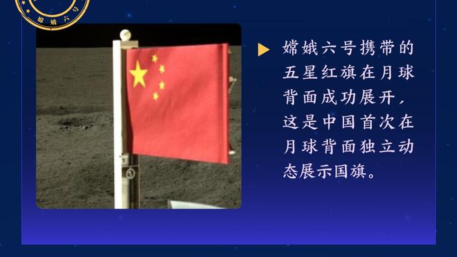 ?亚洲杯预选赛-朱俊龙失绝平三分 胡金秋23+13 中国男篮负日本