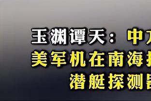 琼阿梅尼：皇马更衣室谈论姆巴佩加盟传闻，但他什么也没告诉我